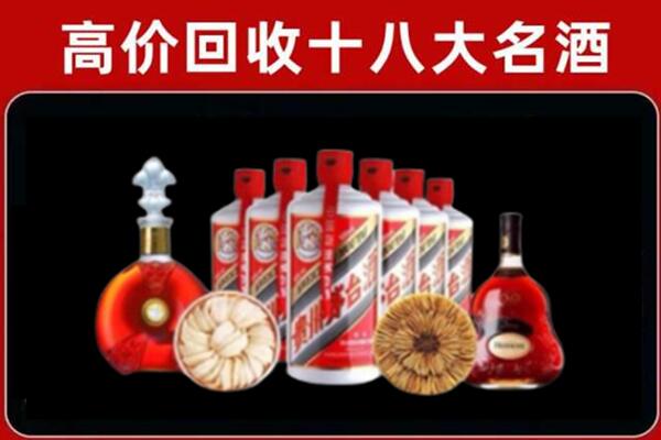 古城区回收名酒店