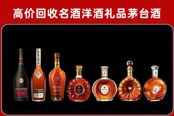 古城区回收拉菲红酒