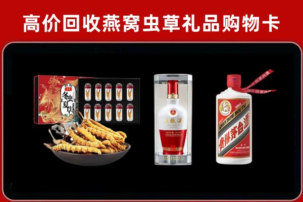 古城区回收名酒哪家好