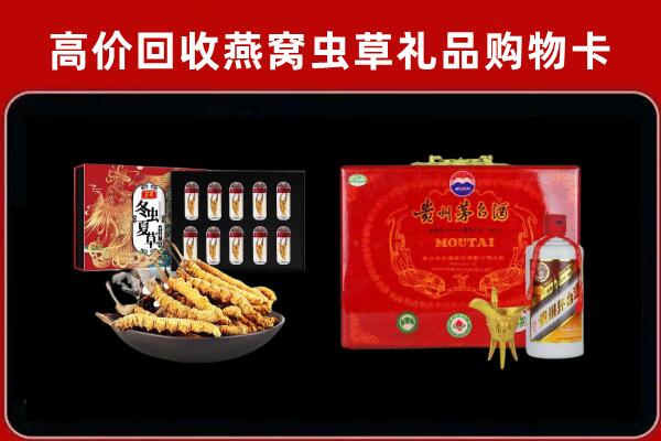 古城区回收15年茅台酒